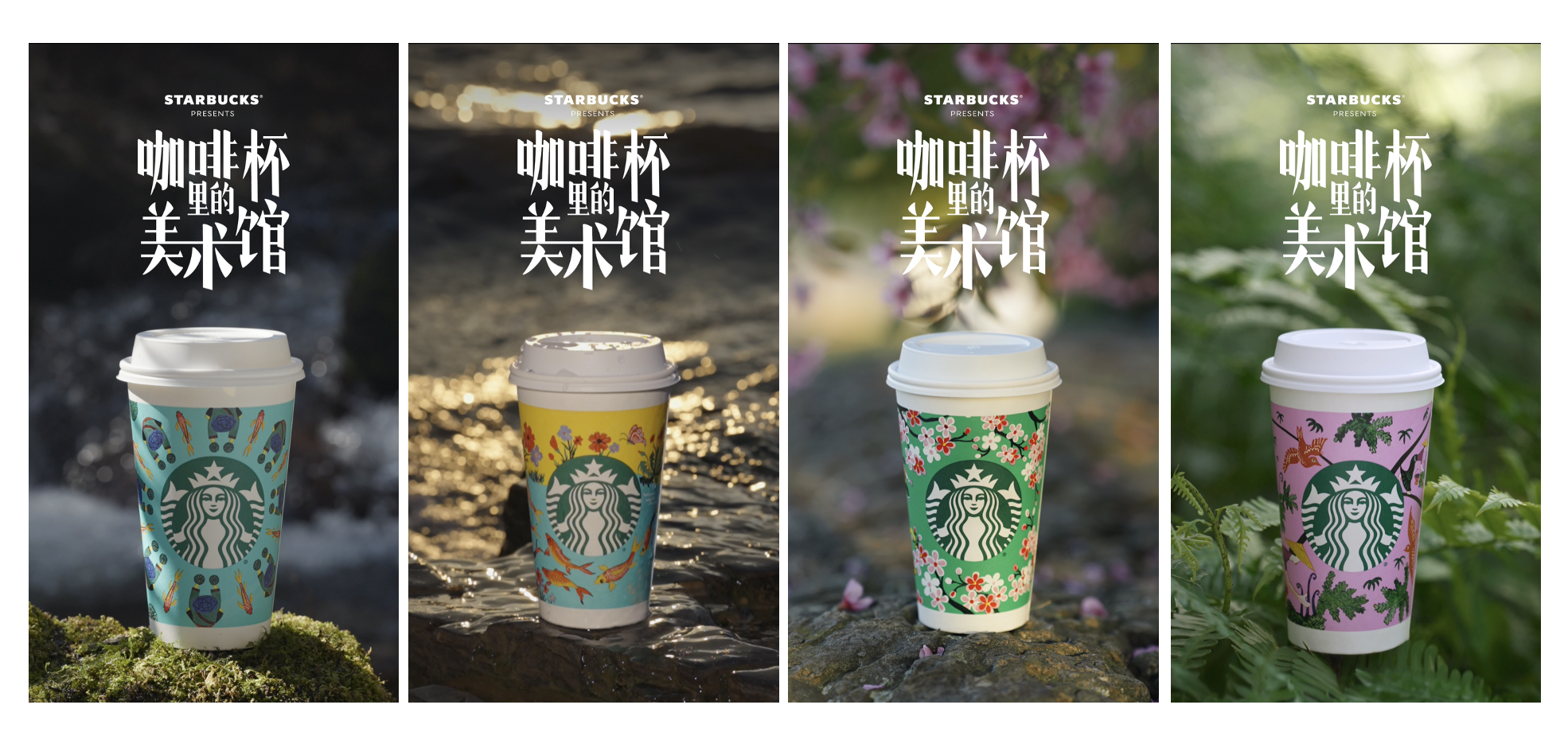 Starbucks × Farmer Artist
