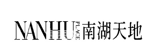 Nanhu Place