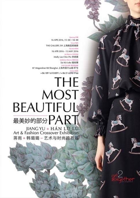 Han Lulu Art Curation