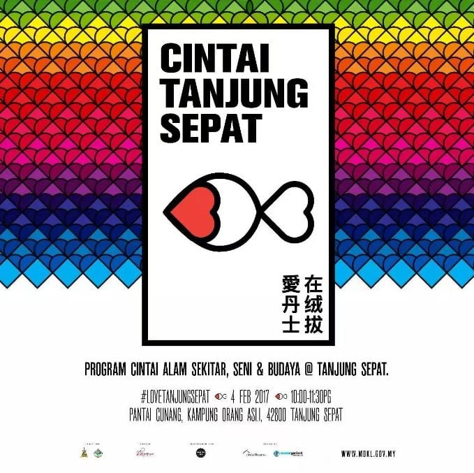 Sepheart 2017 Art Curation