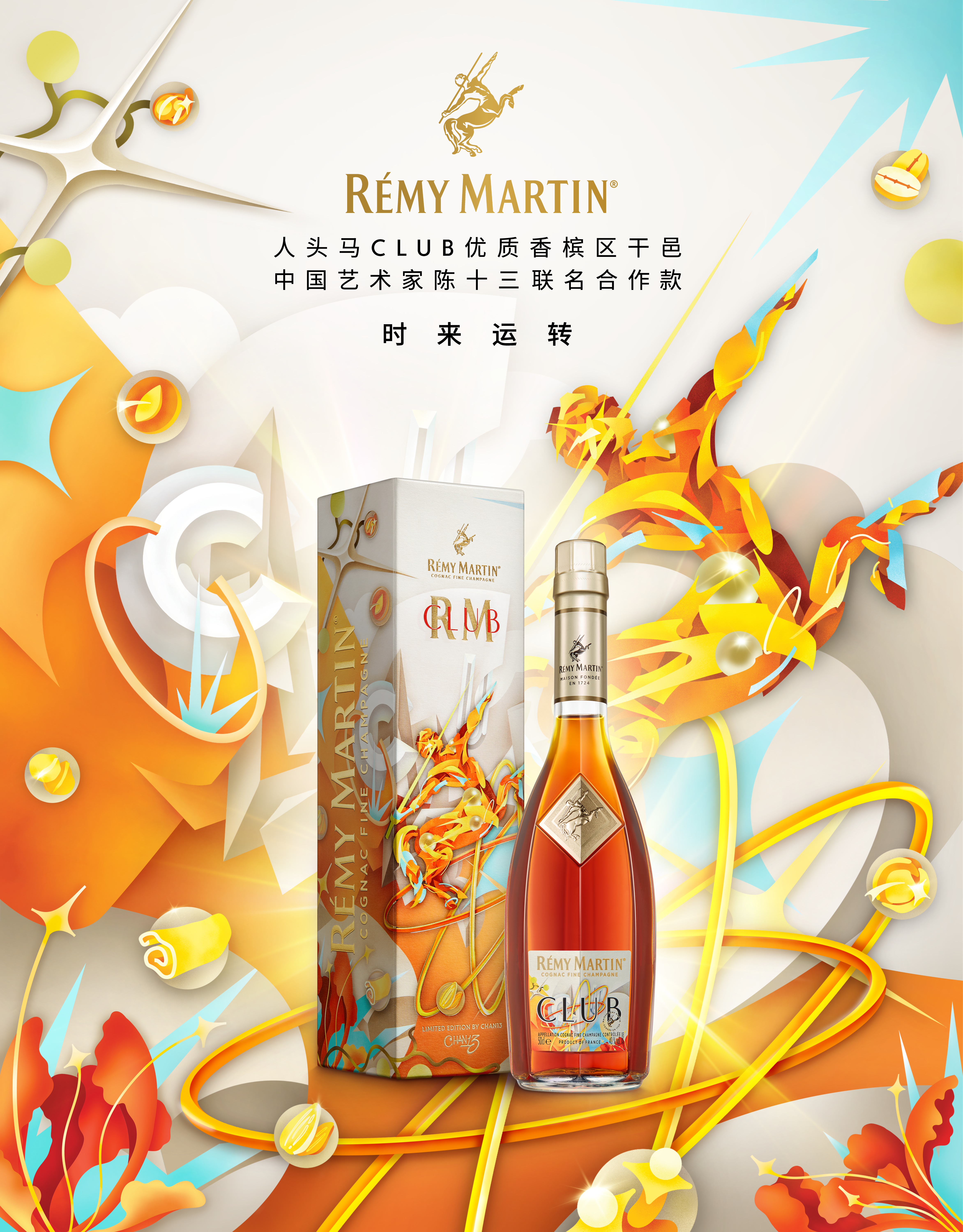 Club D11 x Chan13 — Remy Martin