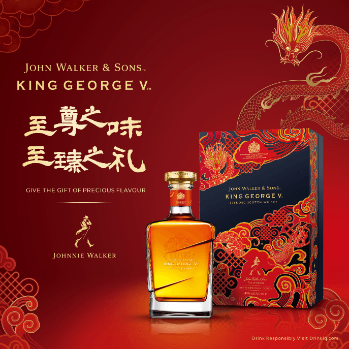 Johnnie Walker F21 CNY Special Gift Pack