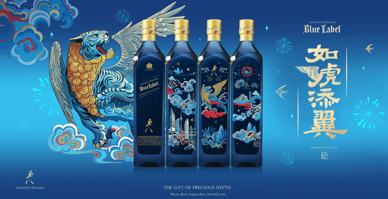 Johnnie Walker F22 CNY Gift Series