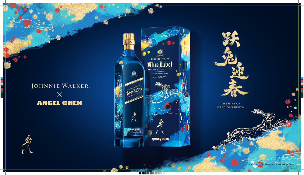 Johnnie Walker F23 CNY Gift Pack Series