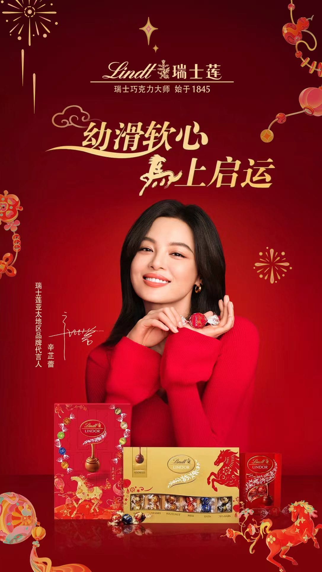 Lindt Lindor Horse Year Campaign