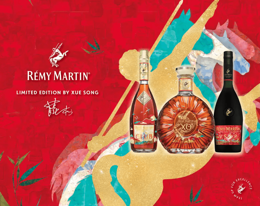 Remy Martin 2026 CNY Horse Year